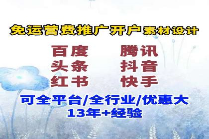 百度推广公司案例解析：如何利用百度推广实现快速转化