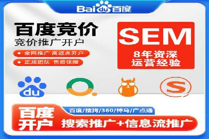 信息流广告代理案例对比分析
