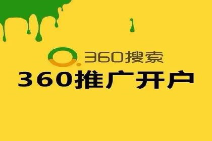 低成本高效益：百度竞价广告实战案例解析