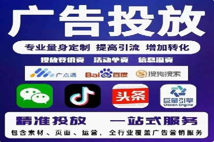 案例分享：sem托管服务助力企业实现广告投放目标